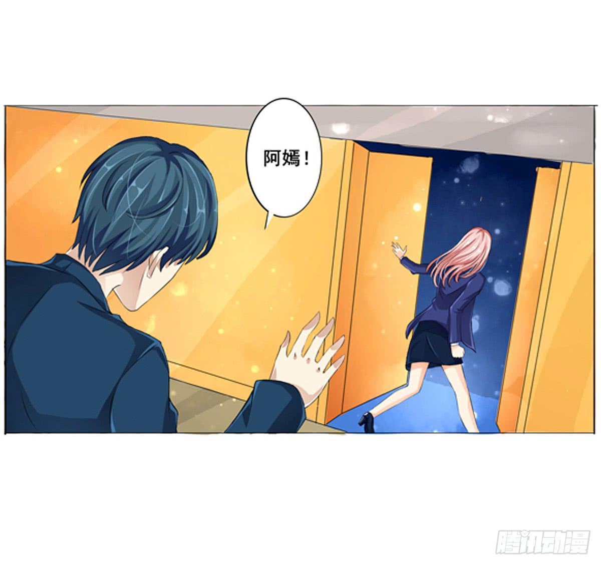 看不见爱情的动机(1/2)-第2话