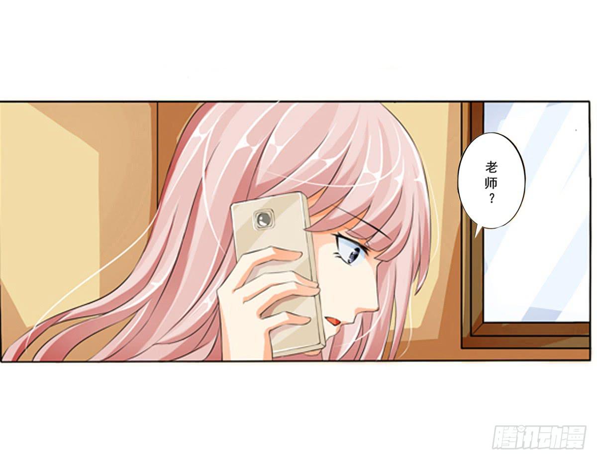 看不见爱情的动机(1/2)-第2话