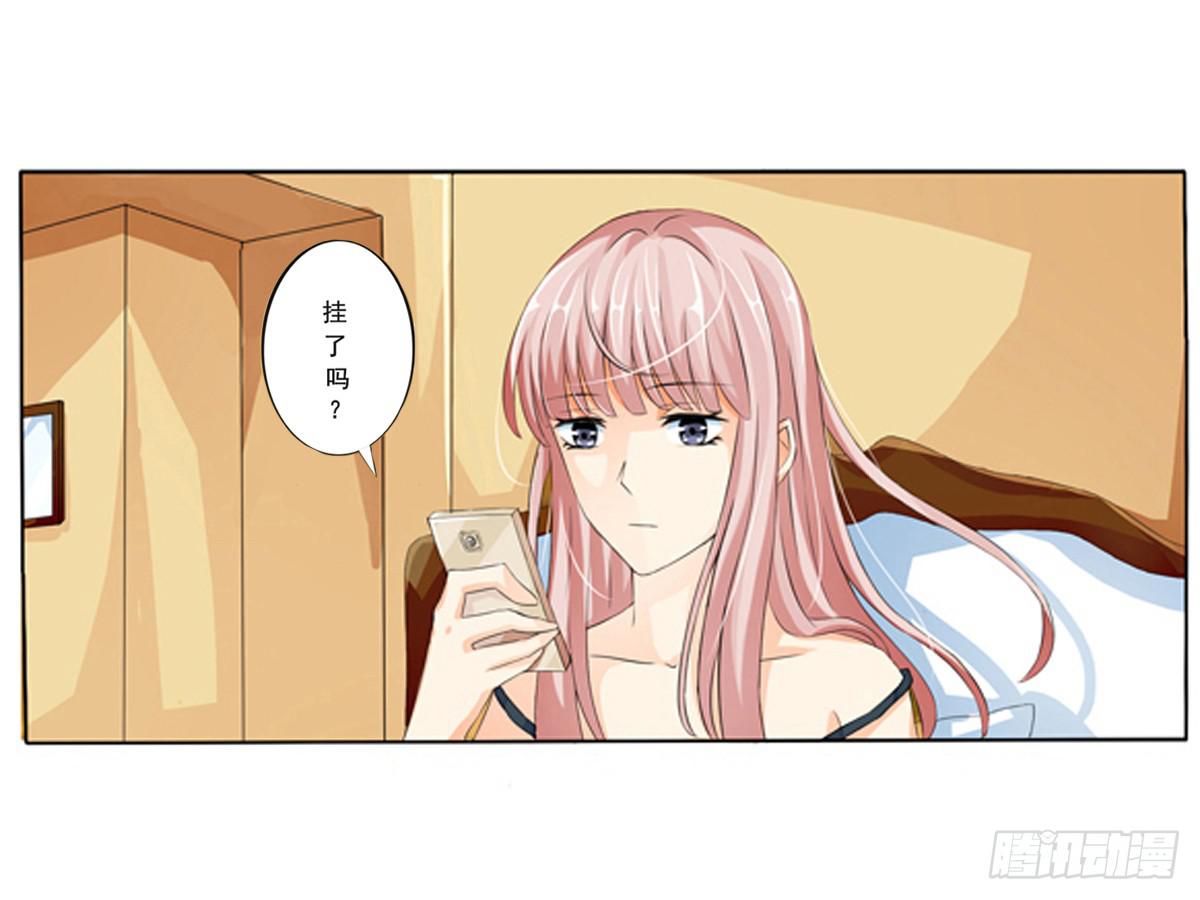 看不见爱情的动机(1/2)-第2话