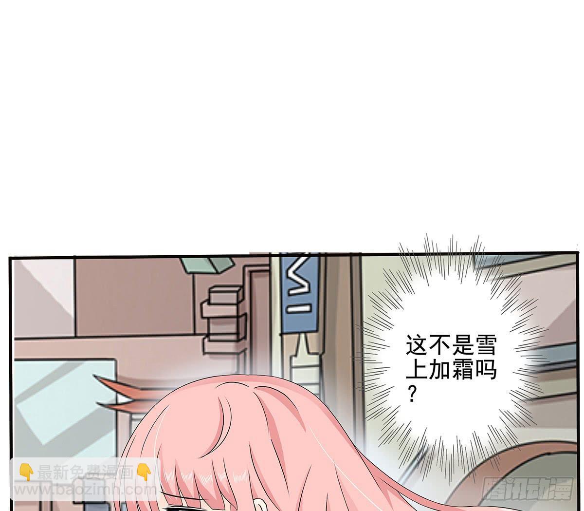 冥婚，凶手是死人？(1/4)-第12话