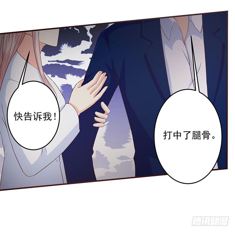 原罪，犯罪策划人！-第14话