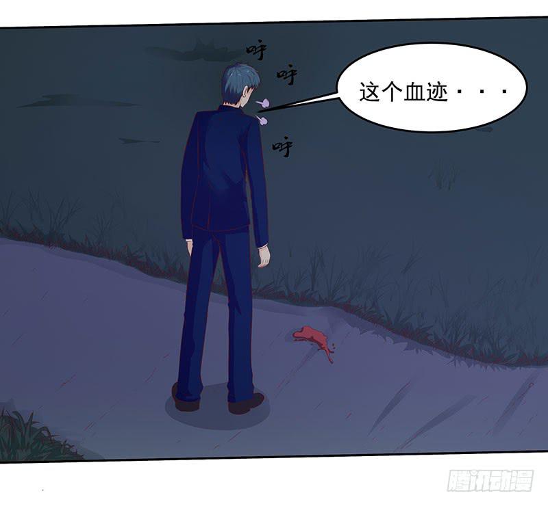原罪，犯罪策划人！-第14话