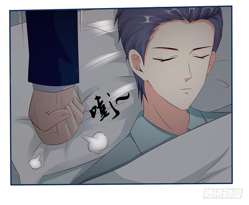原罪，犯罪策划人！-第14话
