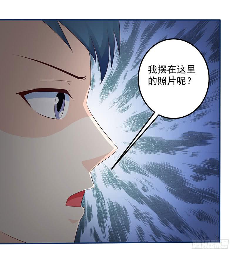 原罪，犯罪策划人！-第14话