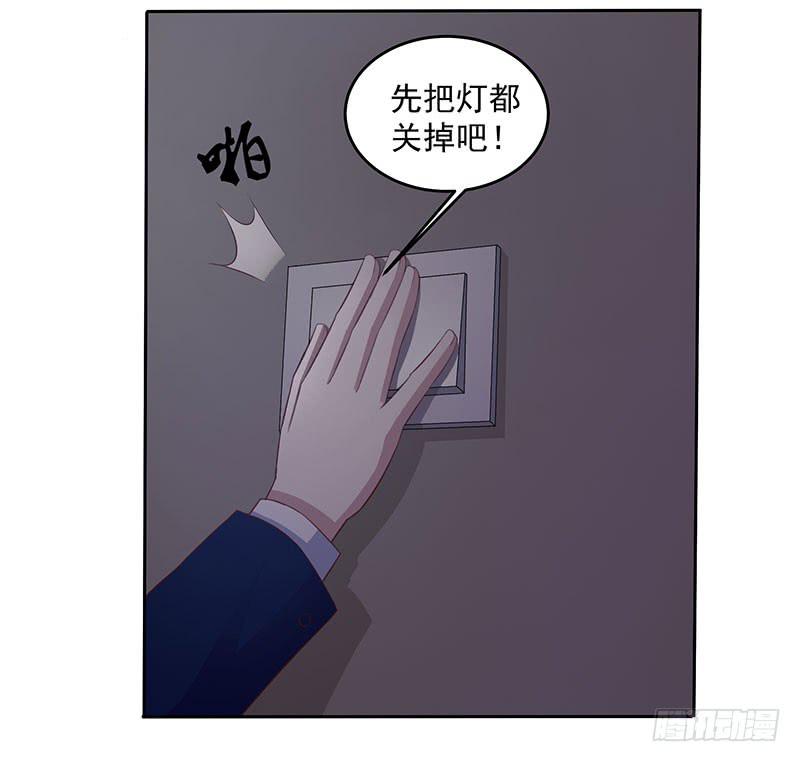 原罪，犯罪策划人！-第14话