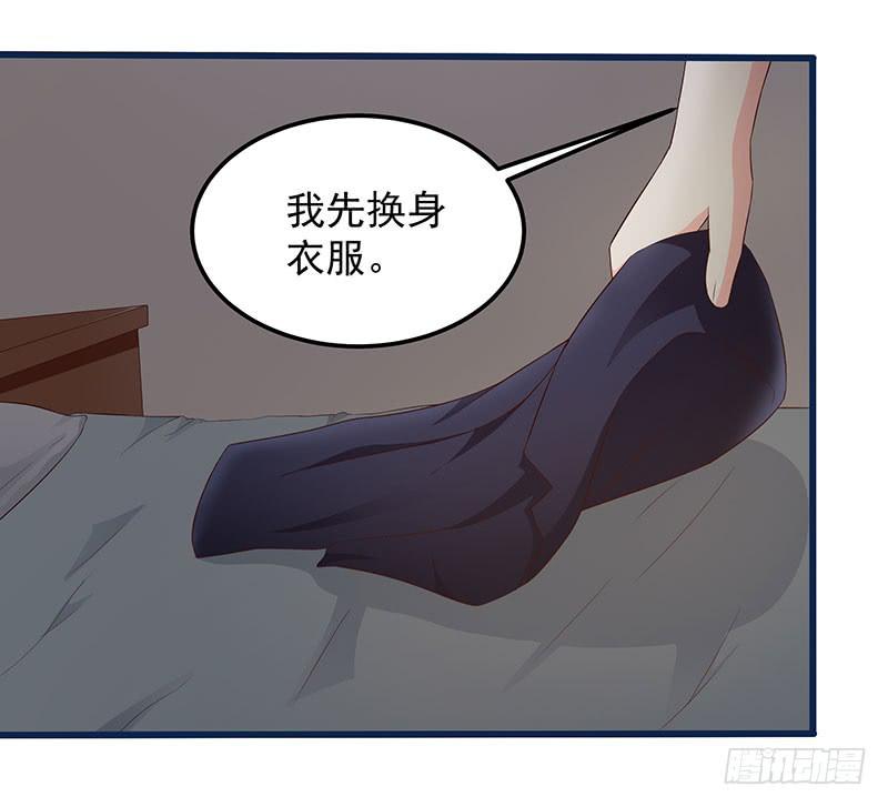 原罪，犯罪策划人！-第14话