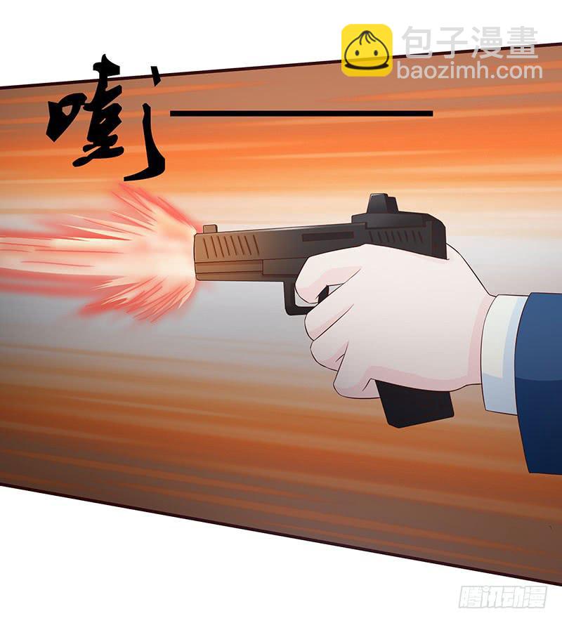 原罪，犯罪策划人！-第14话
