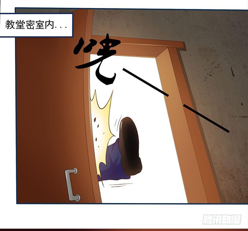 原罪，玩弄感情的疯子！-第16话