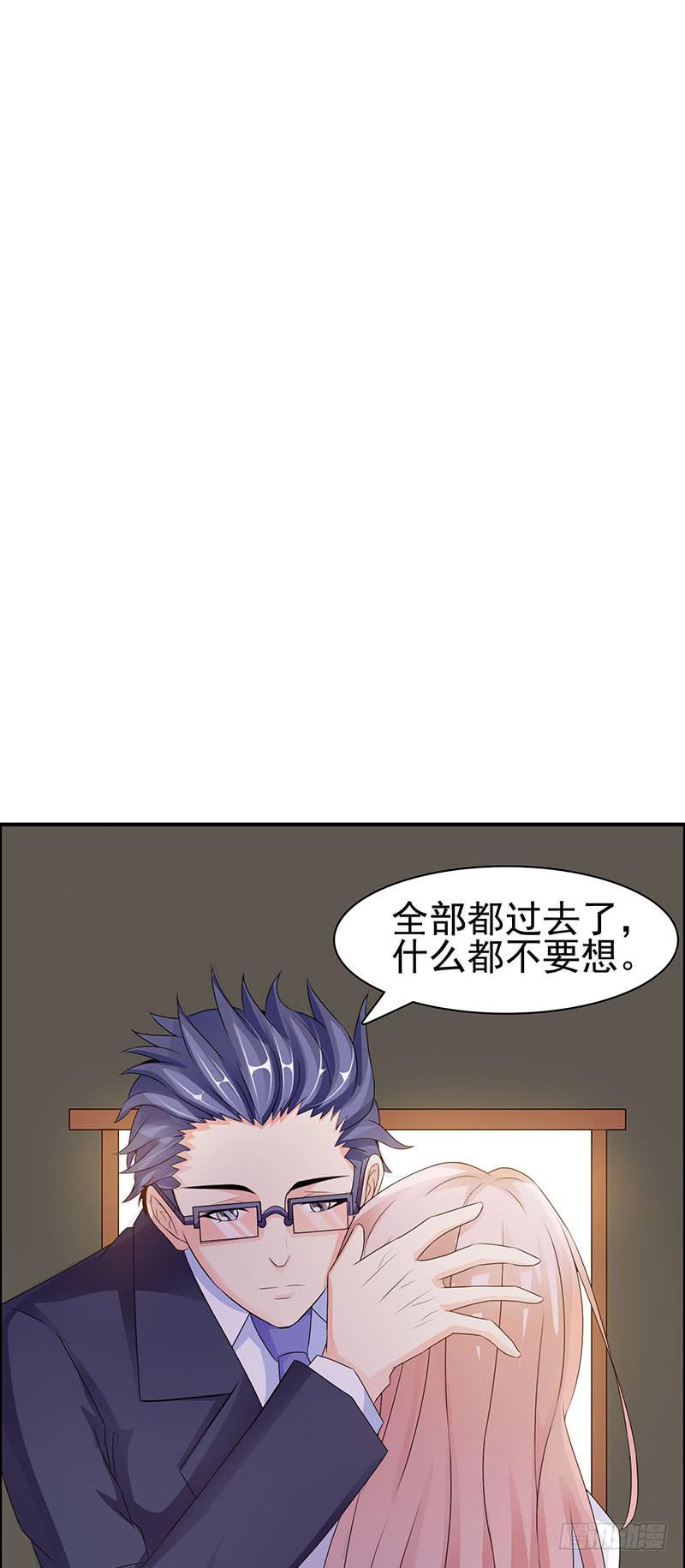 原罪，玩弄感情的疯子！-第16话