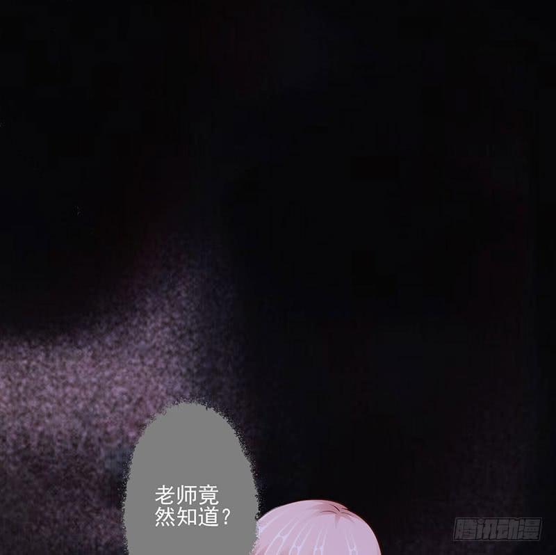 偷取《原罪档案》(1/2)-第18话