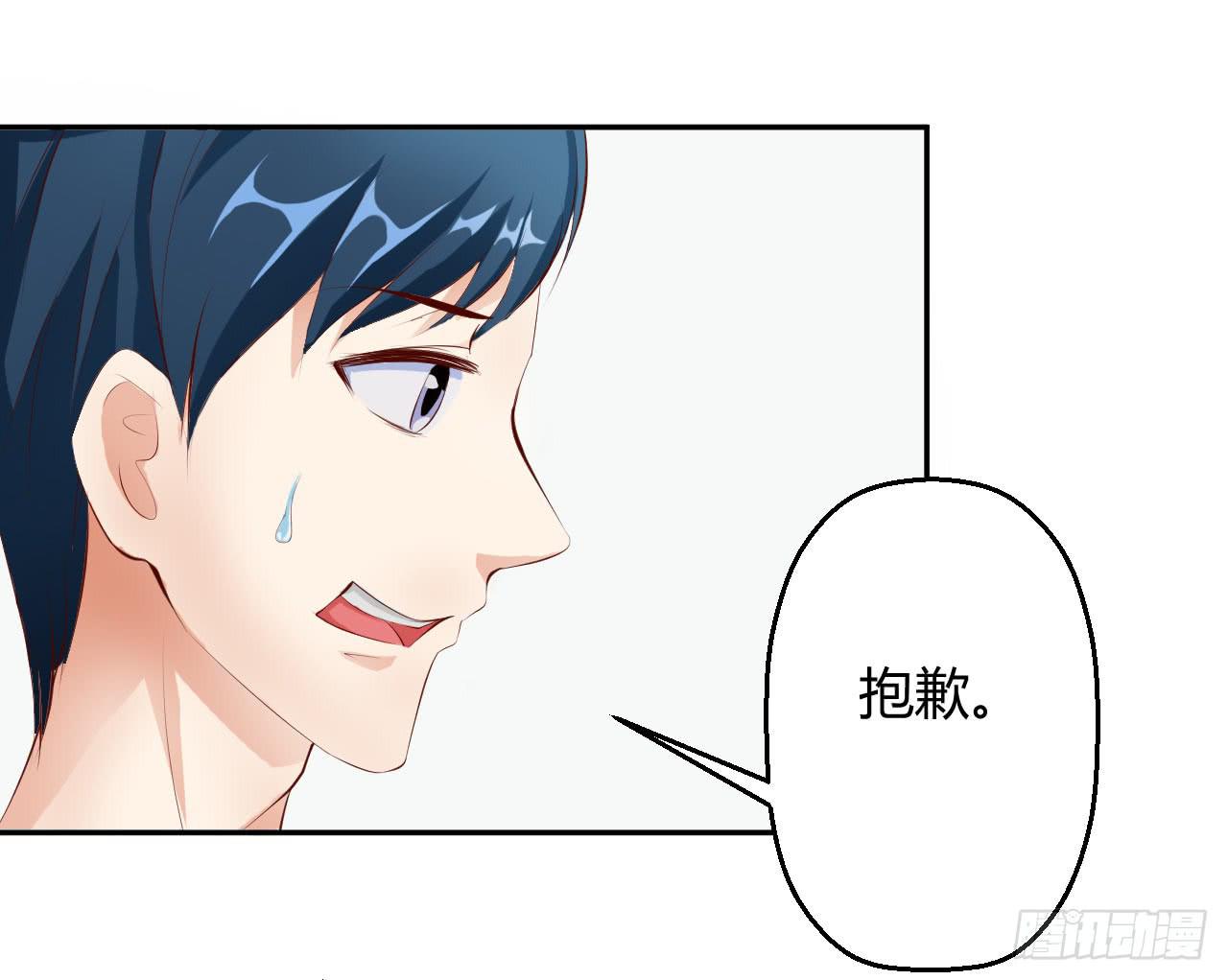 达成合作协议-第20话