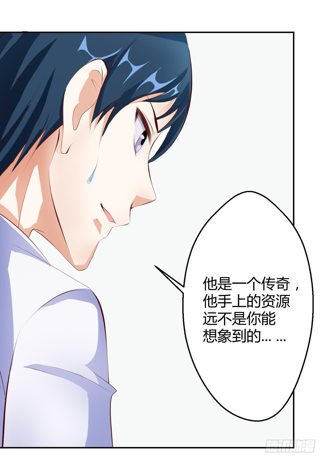 达成合作协议-第20话