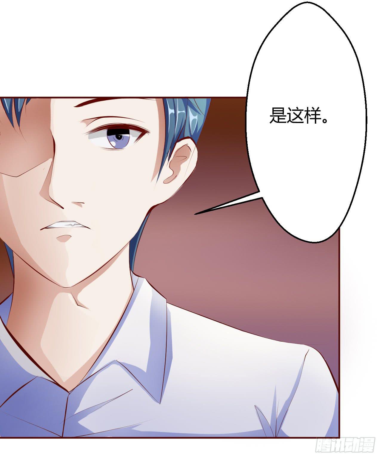 达成合作协议-第20话