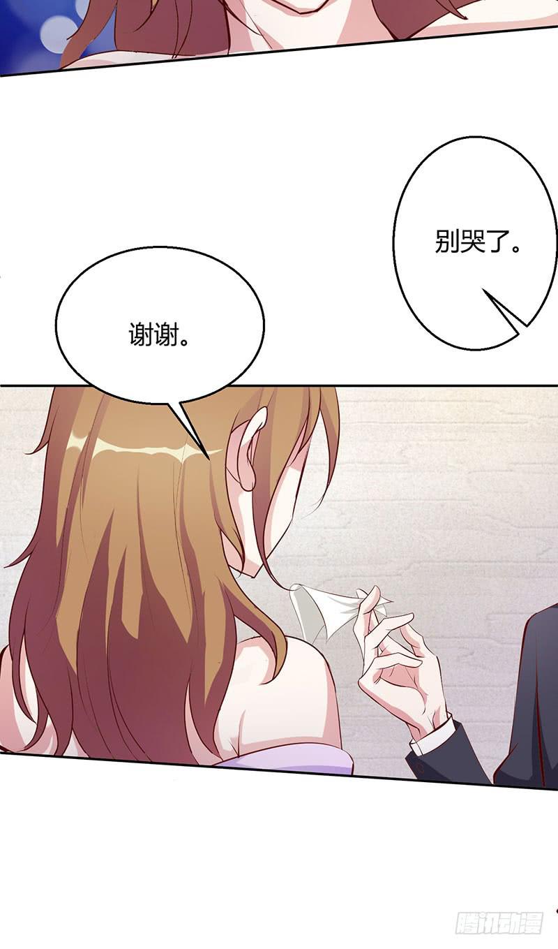 潜伏进慕老师的宿舍-第22话