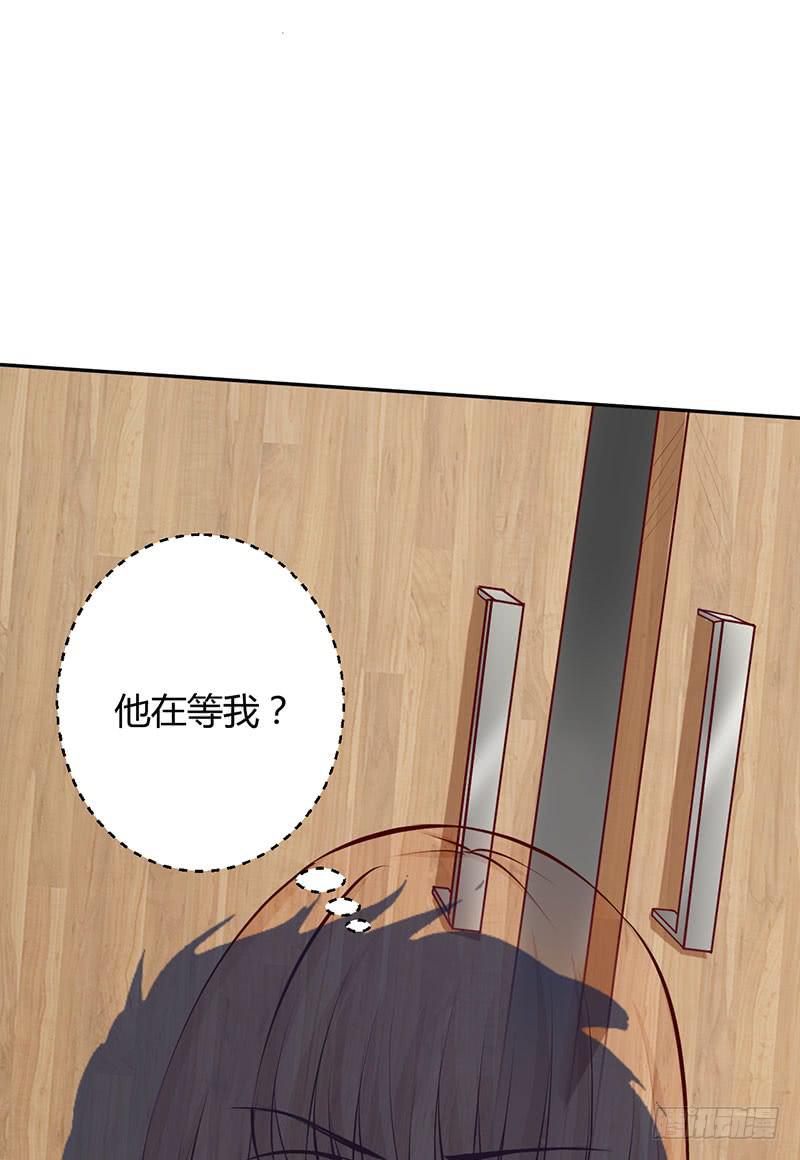 潜伏进慕老师的宿舍-第22话