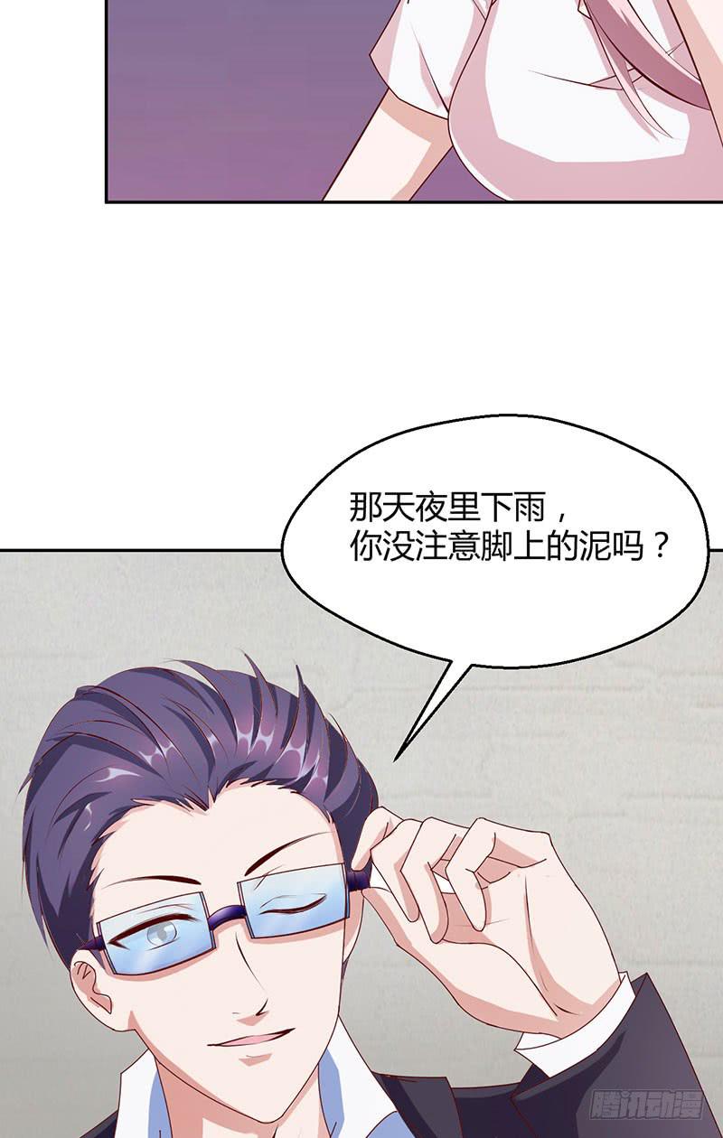 潜伏进慕老师的宿舍-第22话