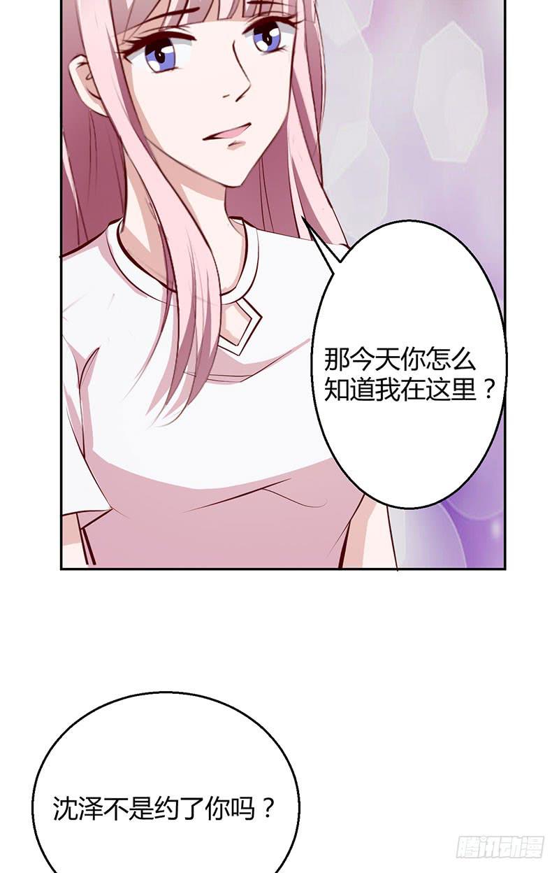 潜伏进慕老师的宿舍-第22话