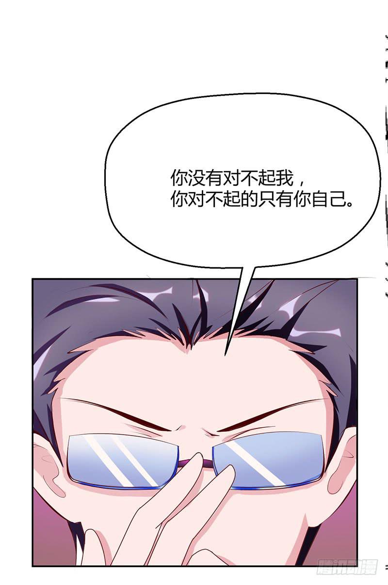潜伏进慕老师的宿舍-第22话