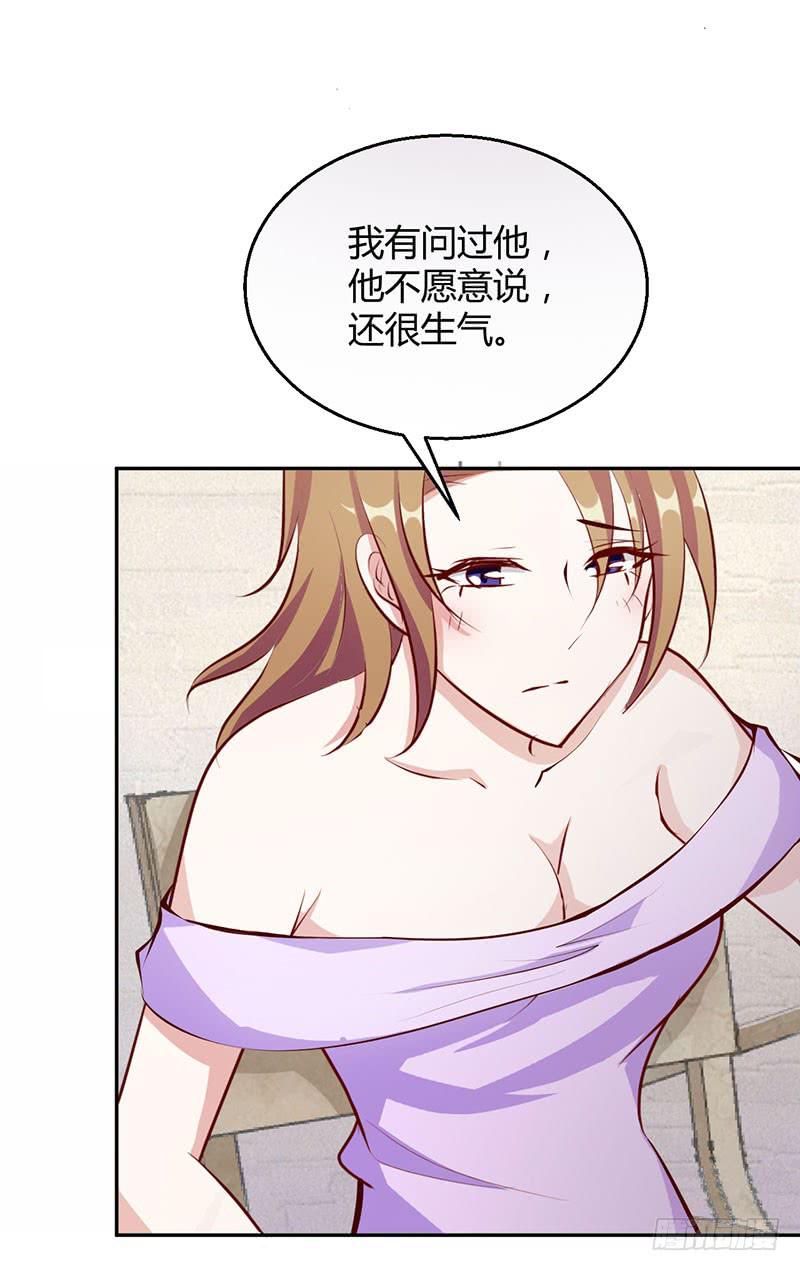 潜伏进慕老师的宿舍-第22话
