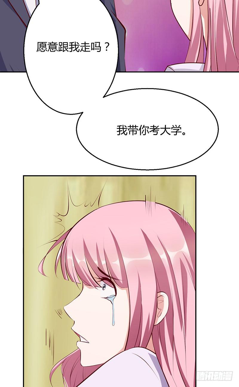 隐隐被察觉到的感情(1/2)-第24话