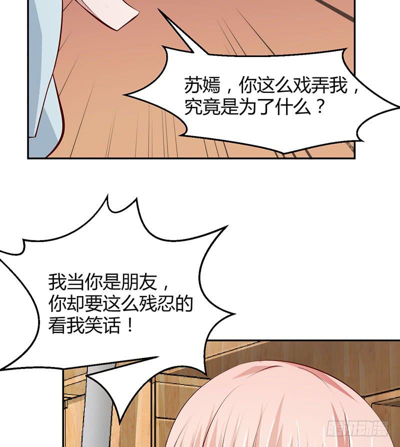 隐隐被察觉到的感情(1/2)-第24话