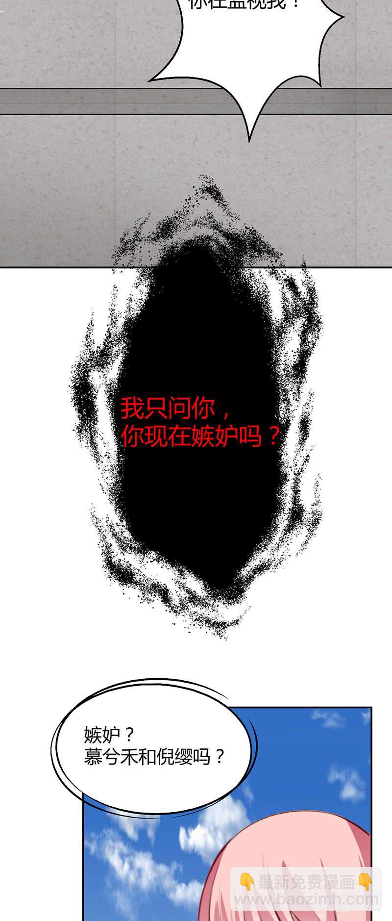 来自原罪的诱导(1/2)-第26话