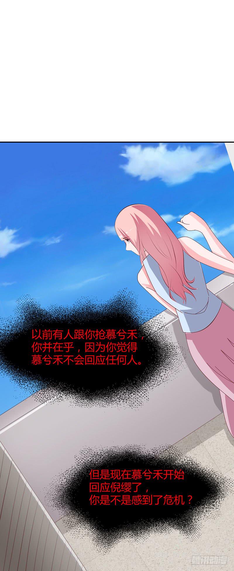 来自原罪的诱导(1/2)-第26话