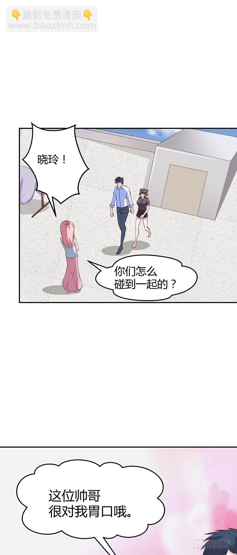 来自原罪的诱导(1/2)-第26话