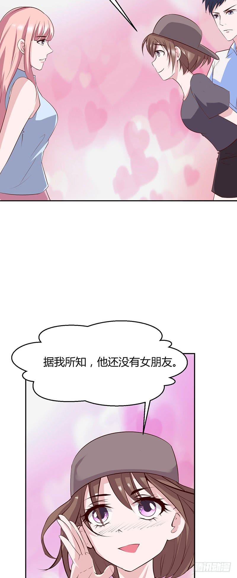 来自原罪的诱导(1/2)-第26话