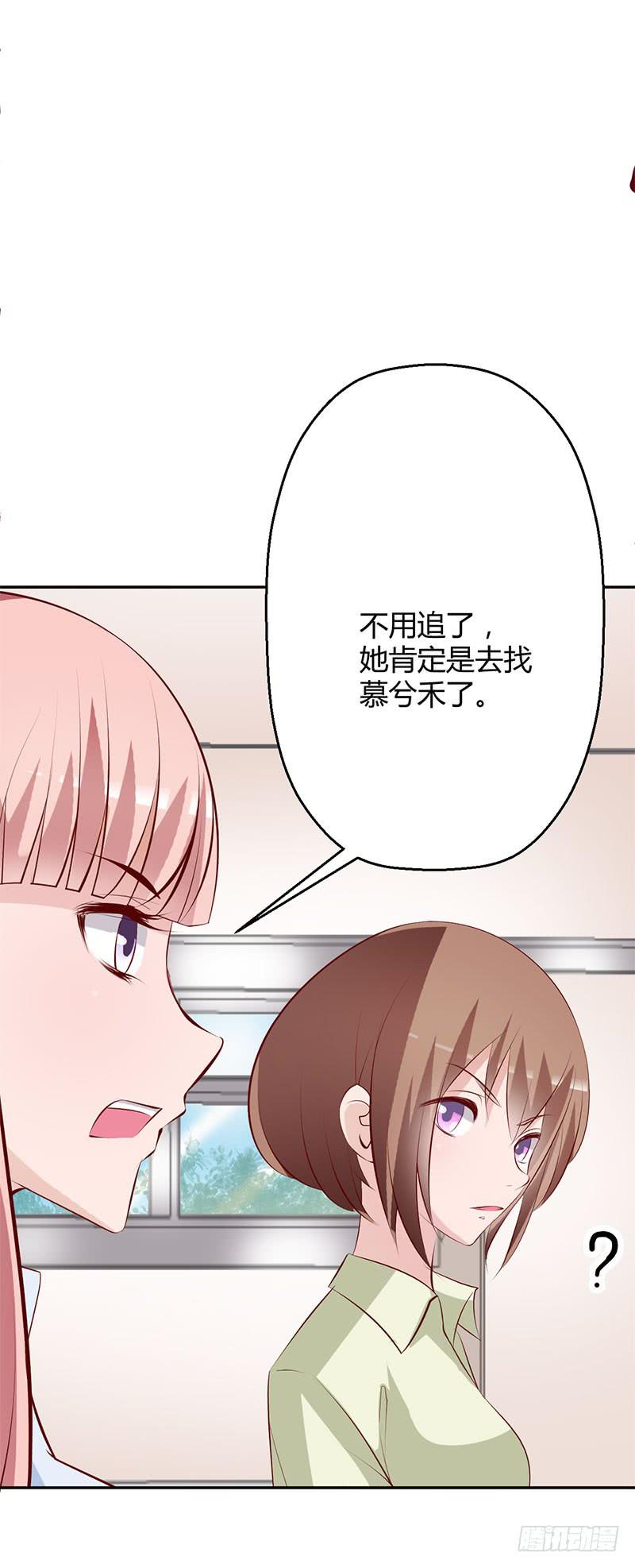 死亡预告-第28话