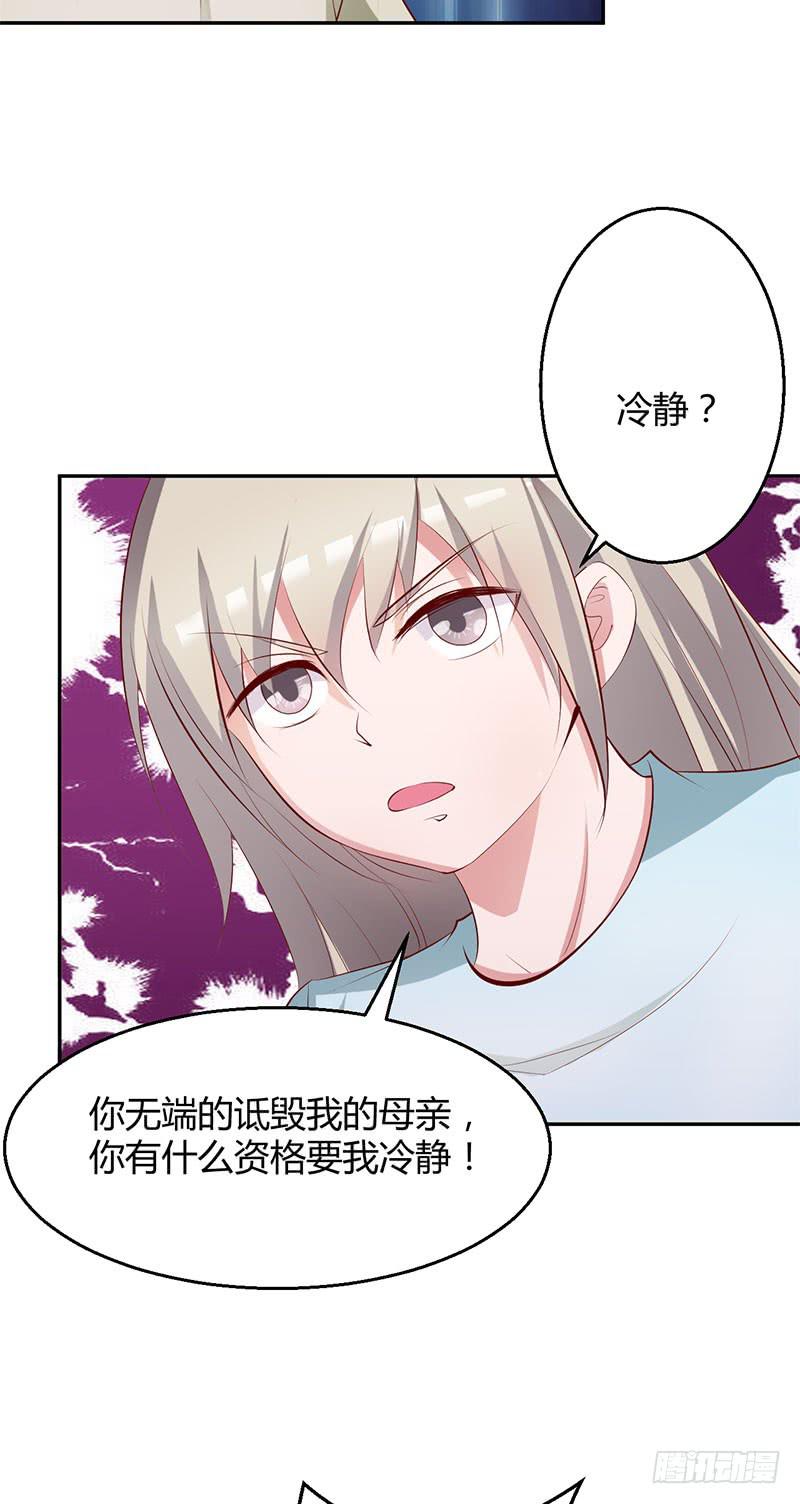 死亡预告-第28话