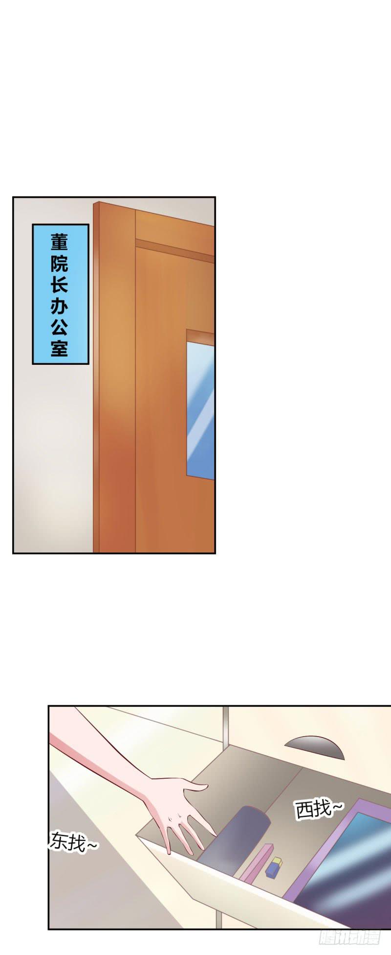 &ldquo;原罪&rdquo;的圈套-第30话