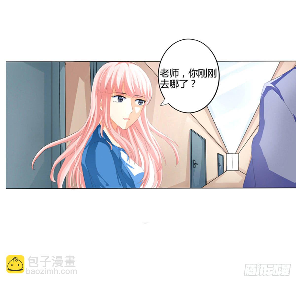能不能体谅一下我的感受(1/2)-第4话