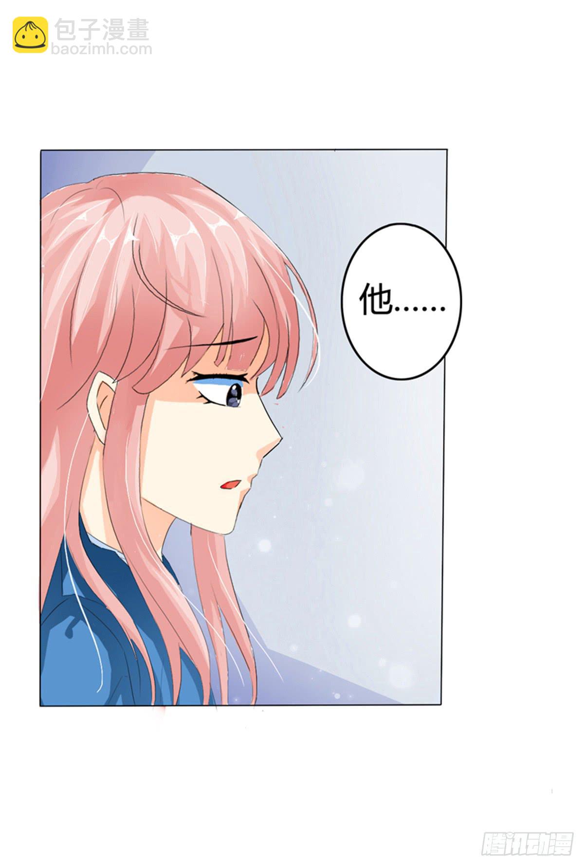 能不能体谅一下我的感受(1/2)-第4话