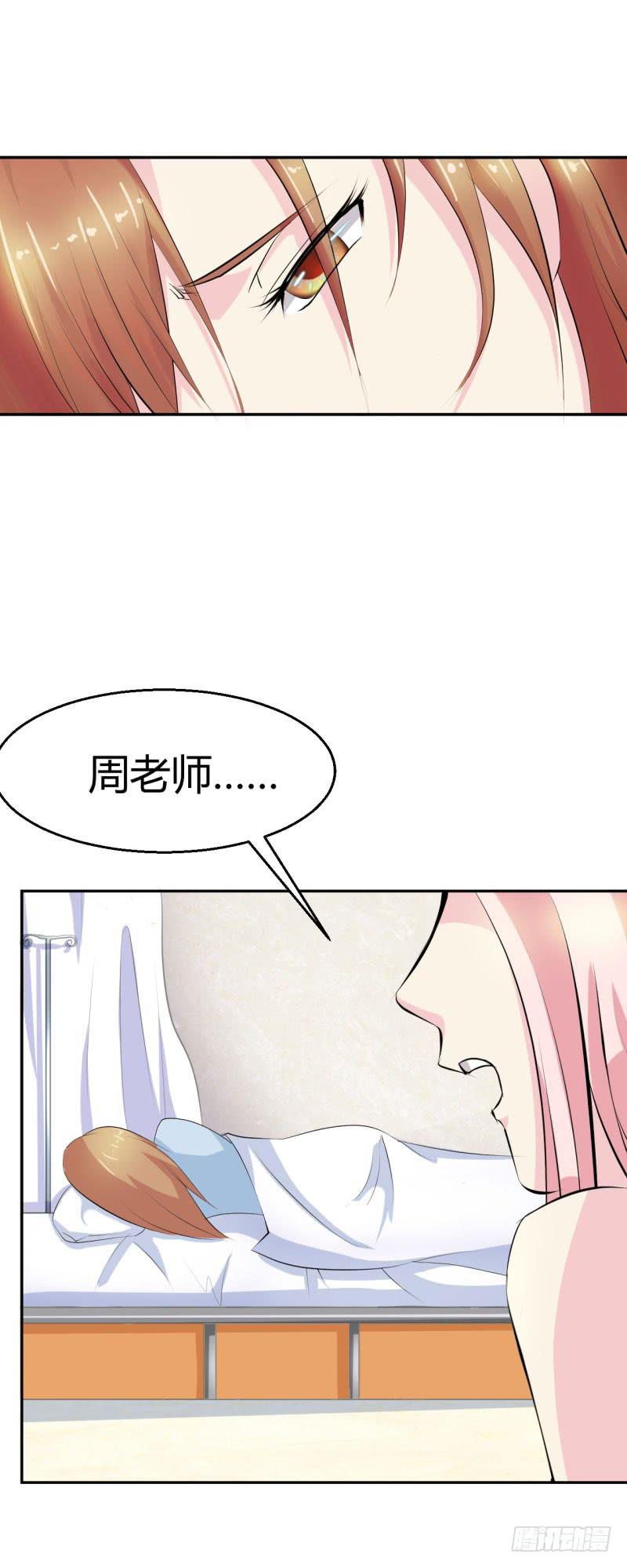 每个人心底的恶念-第34话