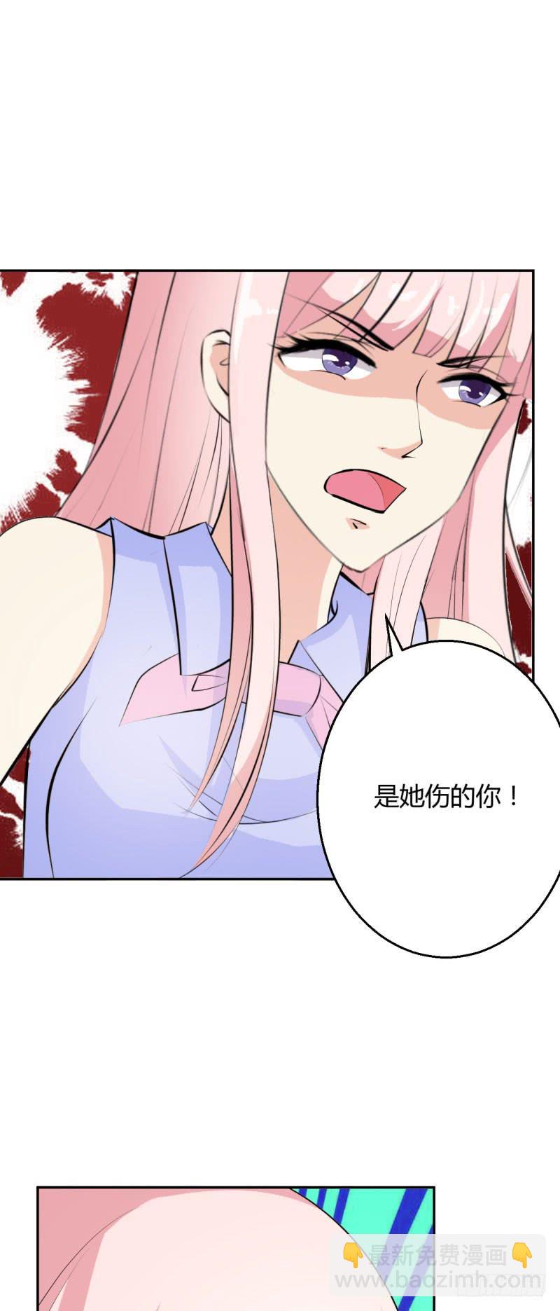 每个人心底的恶念-第34话
