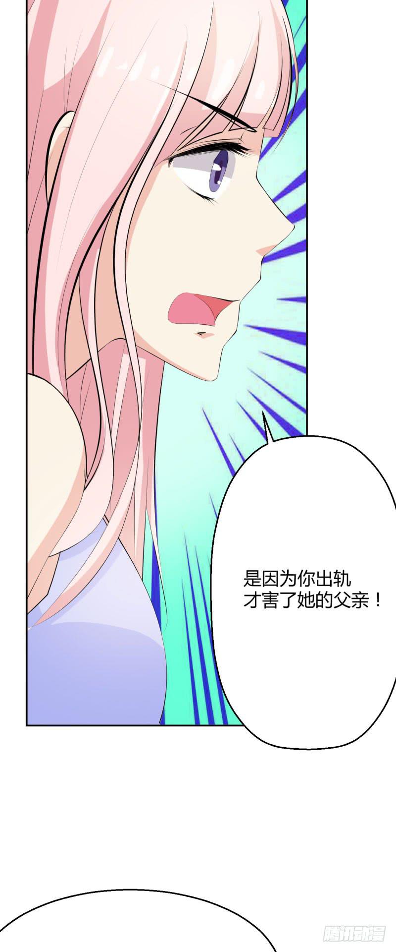 每个人心底的恶念-第34话