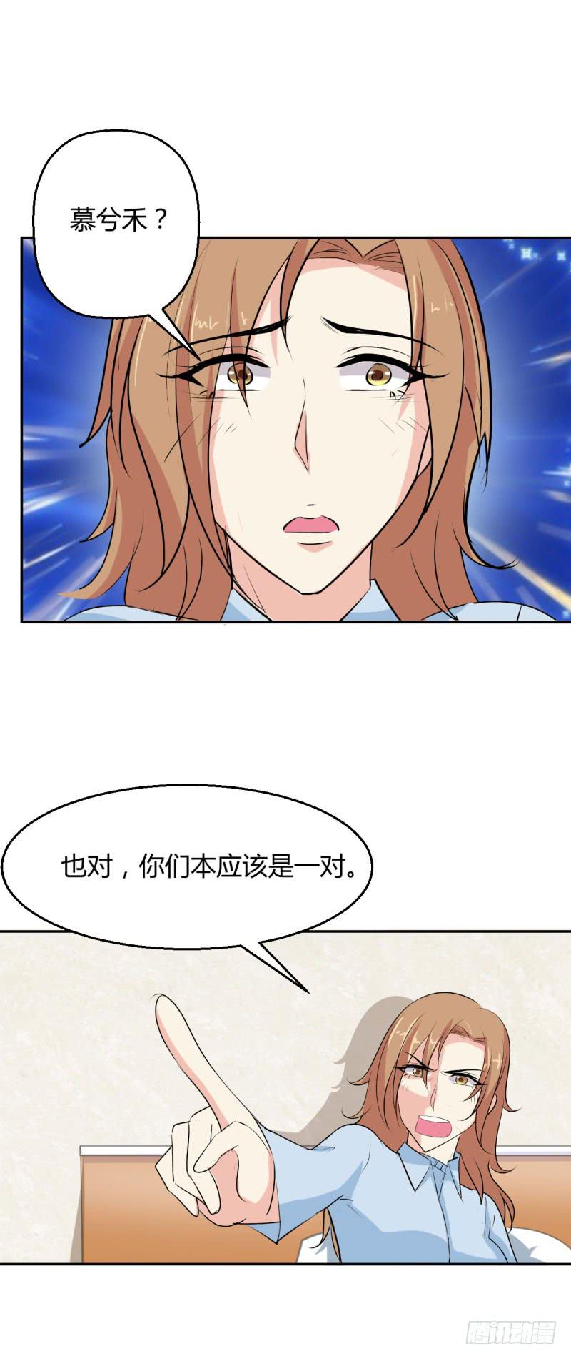 每个人心底的恶念-第34话