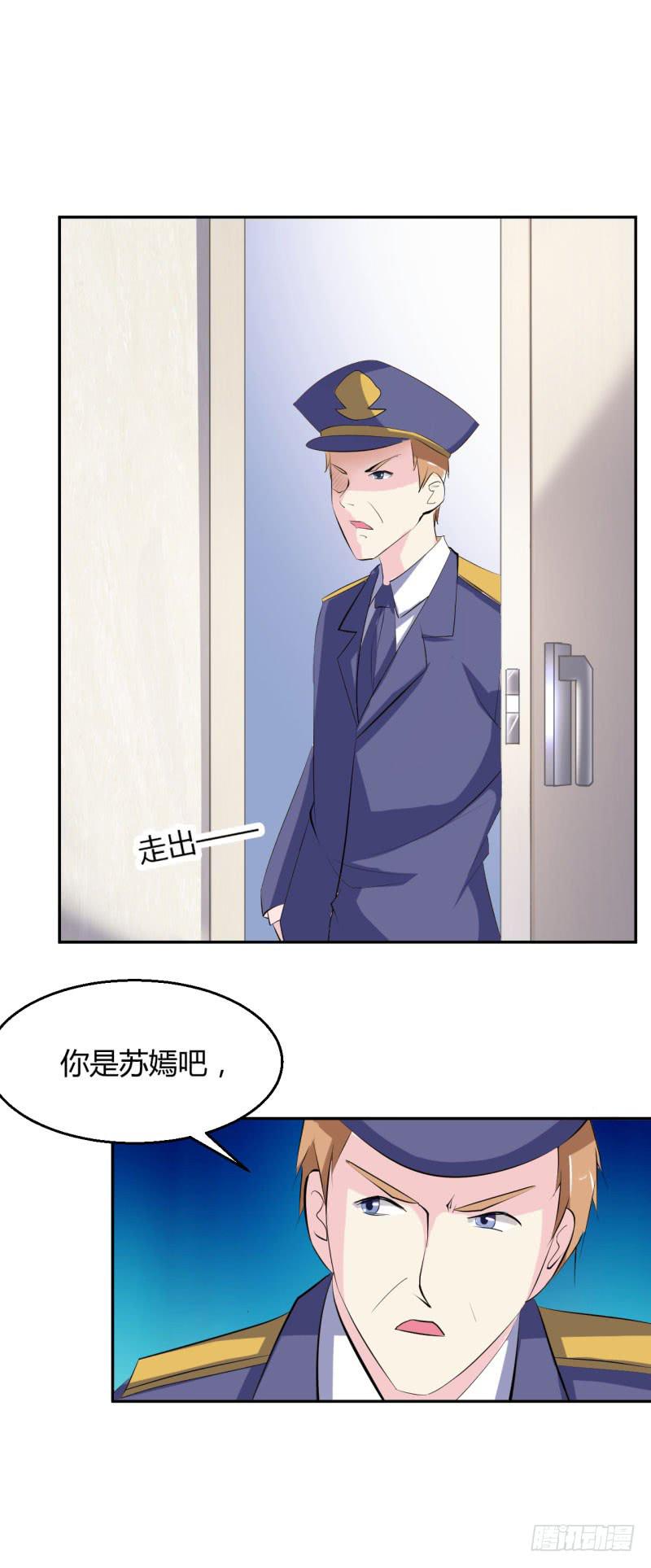 每个人心底的恶念-第34话
