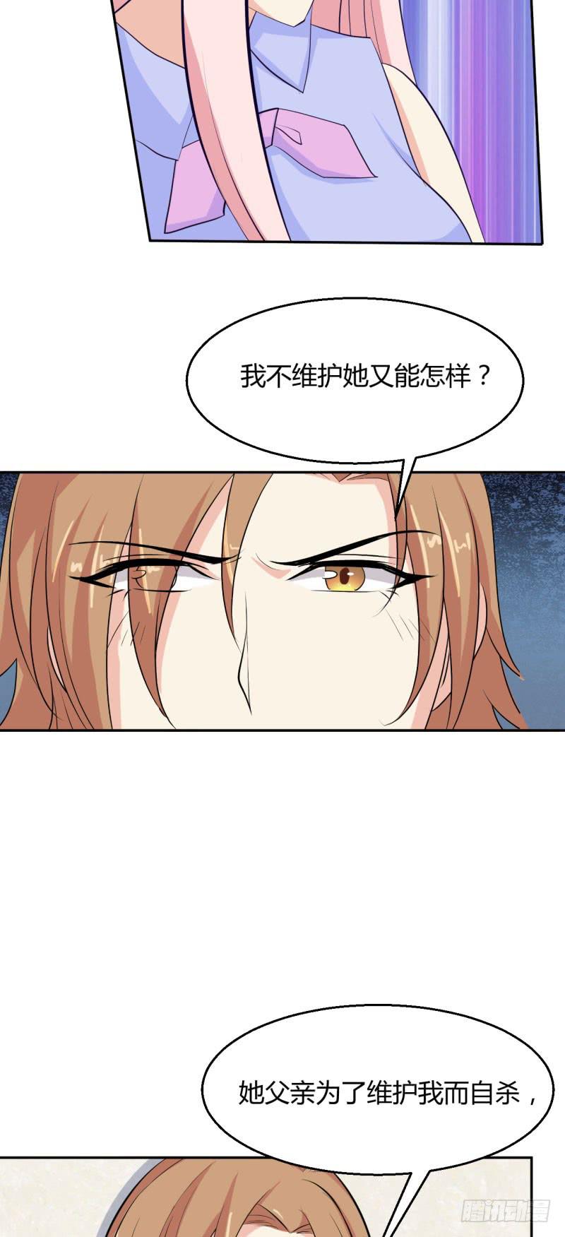 每个人心底的恶念-第34话