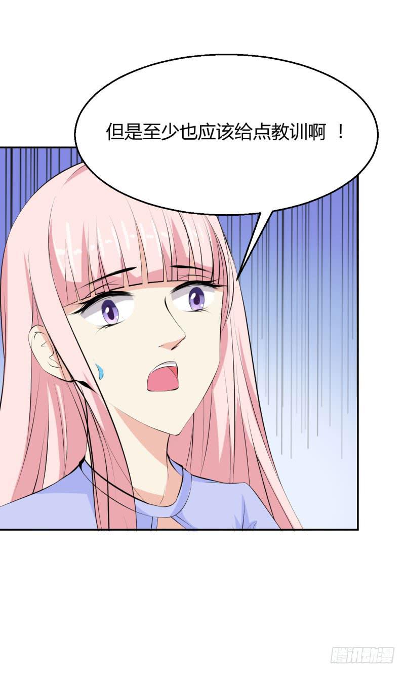 每个人心底的恶念-第34话