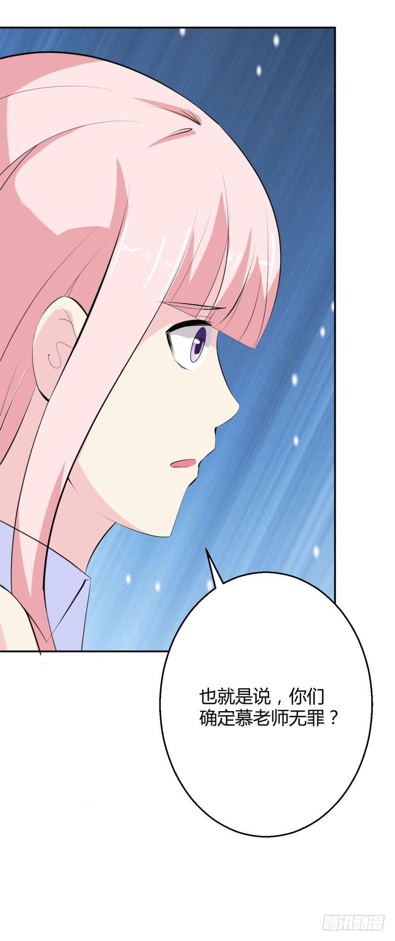 每个人心底的恶念-第34话
