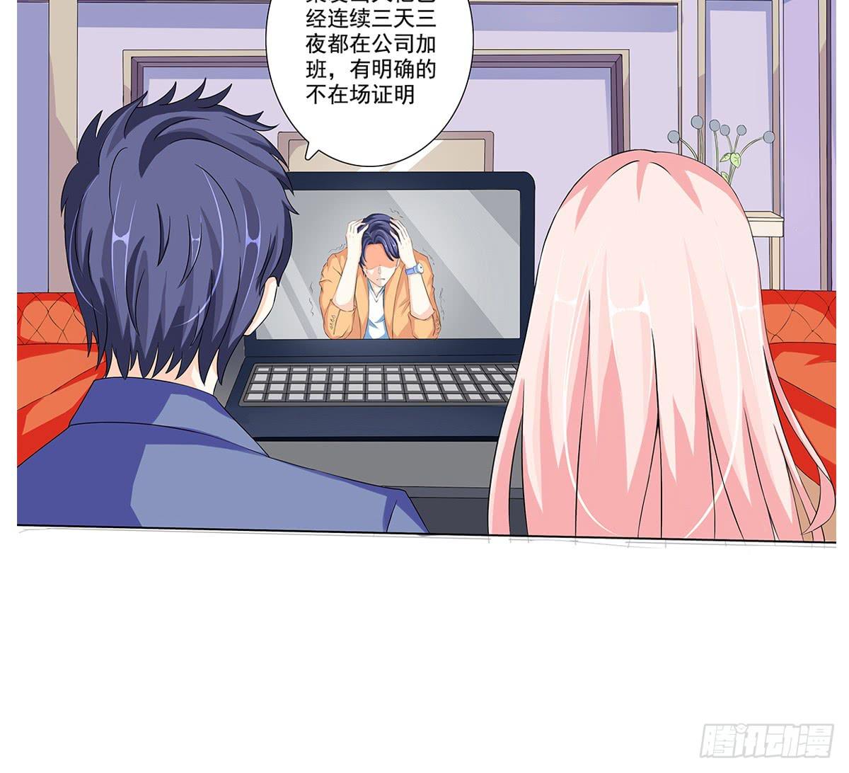 奇怪的守护者(1/3)-第6话
