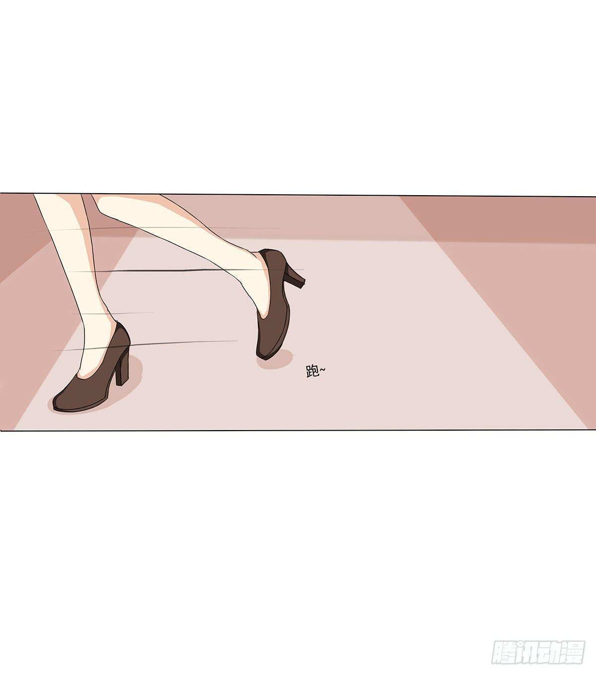 奇怪的守护者(1/3)-第6话