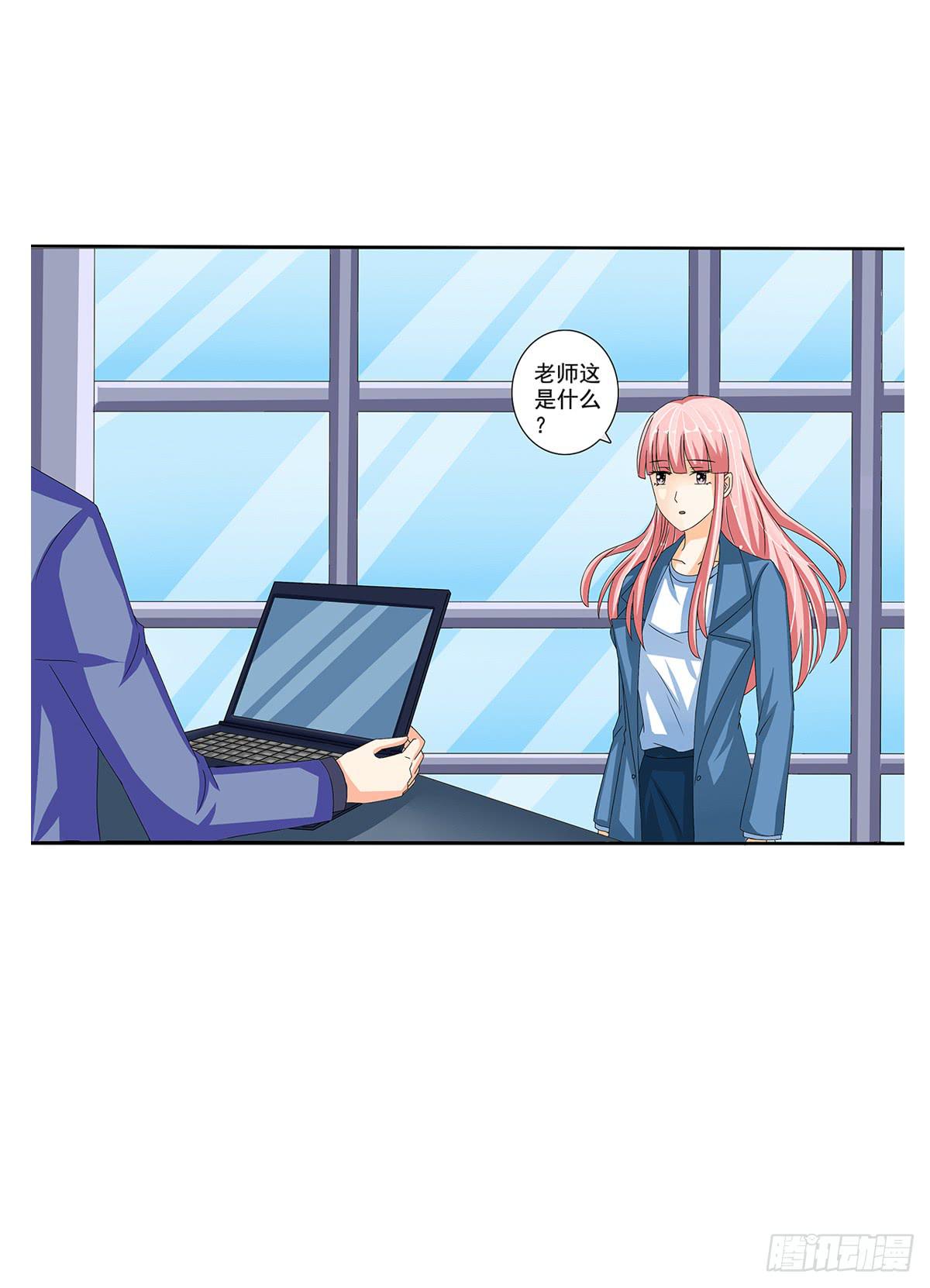 奇怪的守护者(1/3)-第6话