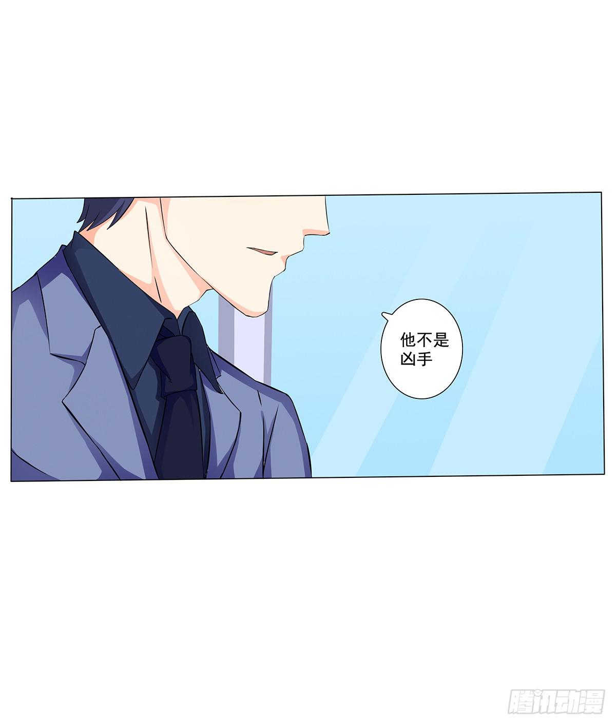 奇怪的守护者(1/3)-第6话