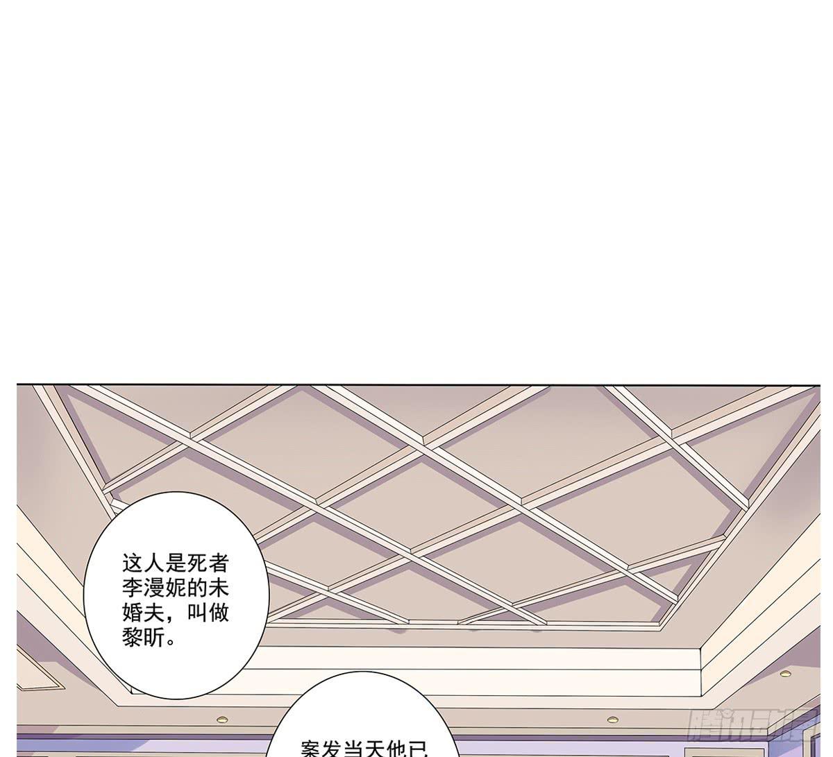 奇怪的守护者(1/3)-第6话