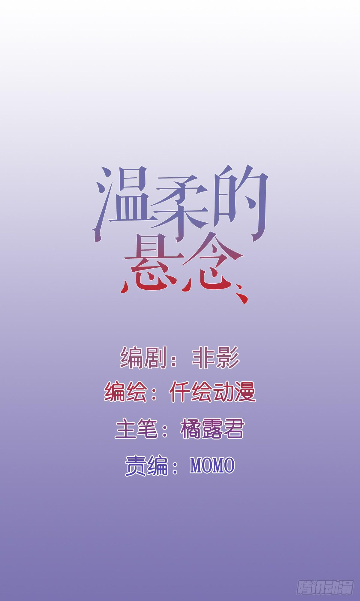 恐怖降临，&ldquo;他&rdquo;来了！(1/2)-第8话