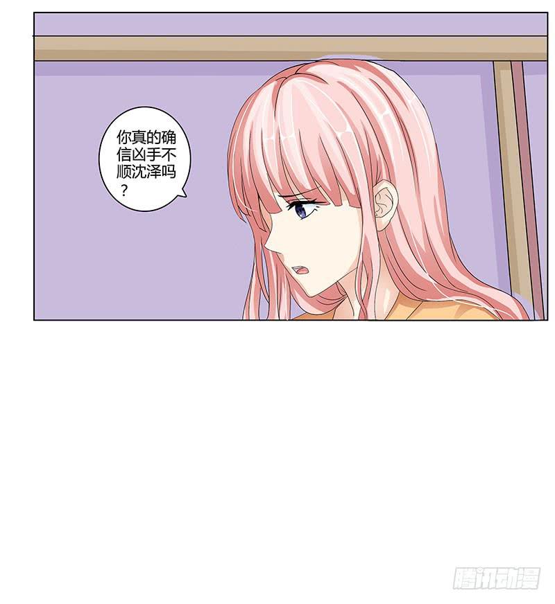 恐怖降临，&ldquo;他&rdquo;来了！(1/2)-第8话