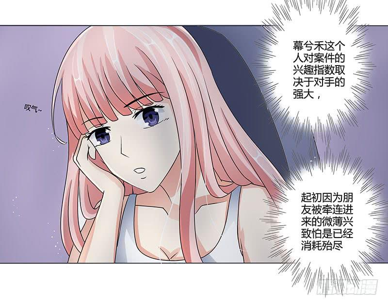恐怖降临，&ldquo;他&rdquo;来了！(1/2)-第8话